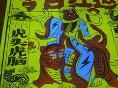 -虎头炸·潮汕南乳炸鸡(丽影广场店)