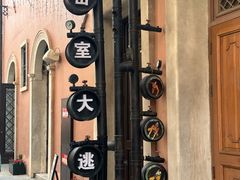 -华谊兄弟（长沙）电影小镇