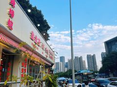 -辣螃铠盆盆蟹大排档(总店)