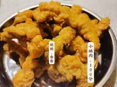 -钢管厂五区小郡肝火锅串串香(总店)
