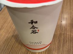 -和合谷(北新桥店)