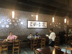 大堂-赤酱红油(家乐福店)