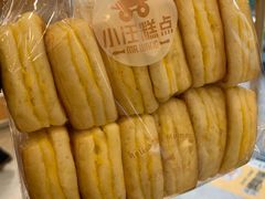 喜多块（蛋黄味）-小汪糕点(楚街北门8店)