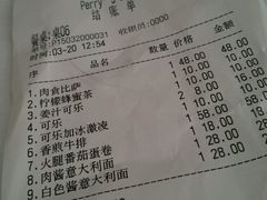 android_upload_pic-Perry's·酒吧(黄埔大道店)