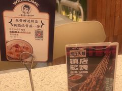 -雲物·云南小馆(好悦天地店)