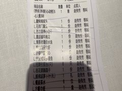 -和记小菜(名品店)