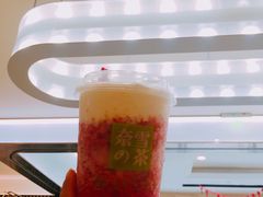 -奈雪的茶(花城汇中区PRO店)
