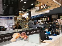 -PAPER STONE BAKERY(天环店)