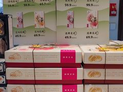 -好一朵茉莉花(老门东店)