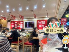 大堂-米村拌饭(欧亚卖场店)