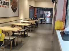 大堂-永和大王(春日上新·梅家浜店)