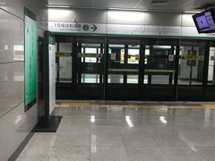 -竹子林(地铁站)