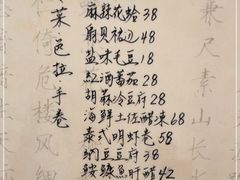-紫· 割烹  Kappo Murasaki