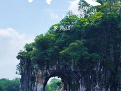 -桂林兴坪漓江