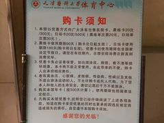 -医科大学游泳馆