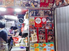 -利强记北角鸡蛋仔(弥敦道店 )