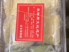 -非遗近水楼糕团(景德路店)