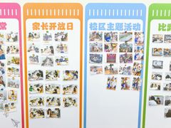 -培飞思维启蒙·益智游戏·科学探索(城西银泰店)