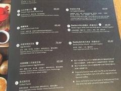 菜单-闲·胡同 Barblu Hutong(雍和宫五道营店)