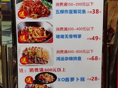 -食为先(中山七路店)