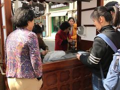 -叶氏麻糍(鼓浪屿店)