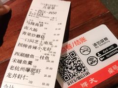 -大牌大·传统杭帮菜(湖滨店)