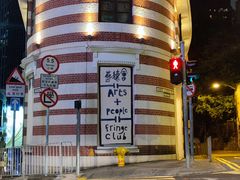 -香港富荟上环酒店