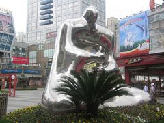 -证大大拇指广场(芳甸路店)