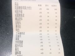-金龙·打边炉(武进路店)