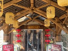 -二十八里太湖船菜(吉祥路店)