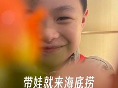 -海底捞火锅(东百中心店)