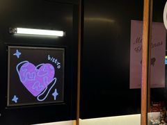 -Fuzzy Bistro 浮几韩餐·茶酒馆