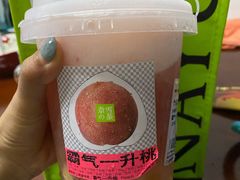 -奈雪的茶(石厦时代广场店)