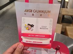 -喜茶(佛山南海万科广场店)