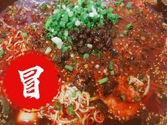 -蓉城西二道无名冒菜(西二道街店)