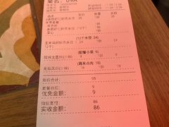 -喜喜水饺