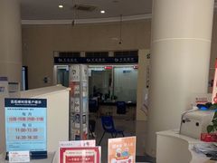 -交通银行(上海虹口支行)