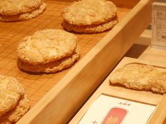-老鼎丰糕点铺子(国贸商城店)