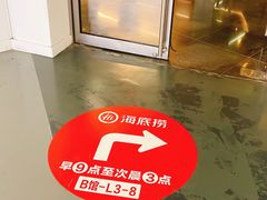 -龙湖虹桥天街-停车场