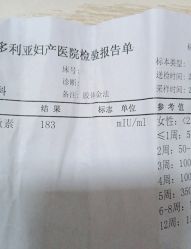-维多利亚妇产医院-女性专科