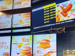 -麦当劳(花园北路店)