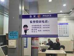 -利群商厦(台东店)