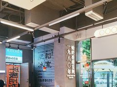 -肥韬茶餐厅(海上世界店)