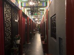 -羲和雅苑•北京烤鸭(平安国际金融中心店)