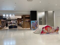 -茑屋书店(天目里店)