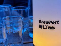 -埠口精酿夜景餐酒吧· BREWPORT BISTRO(长嘉汇重庆之眼店)