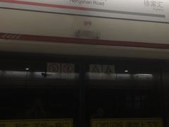 -衡山路(地铁站)