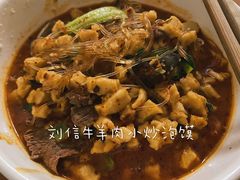 -刘信牛羊肉小炒泡馍(回民街店)
