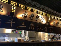 门面-桂满陇-西湖船宴(西单大悦城店)