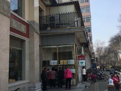 -功德林素菜饭庄(前门店)